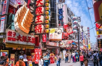 Japonya Kore Turu 12 Gece 13 Gün Emirates Havayolları İle  - 2025 (DXB-HND-ICN-DXB)
